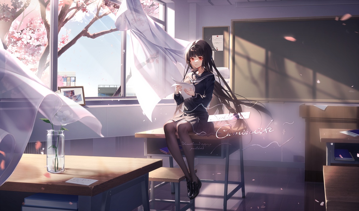 委托