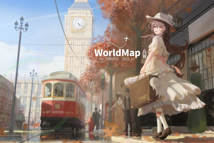 他的城，我的梦