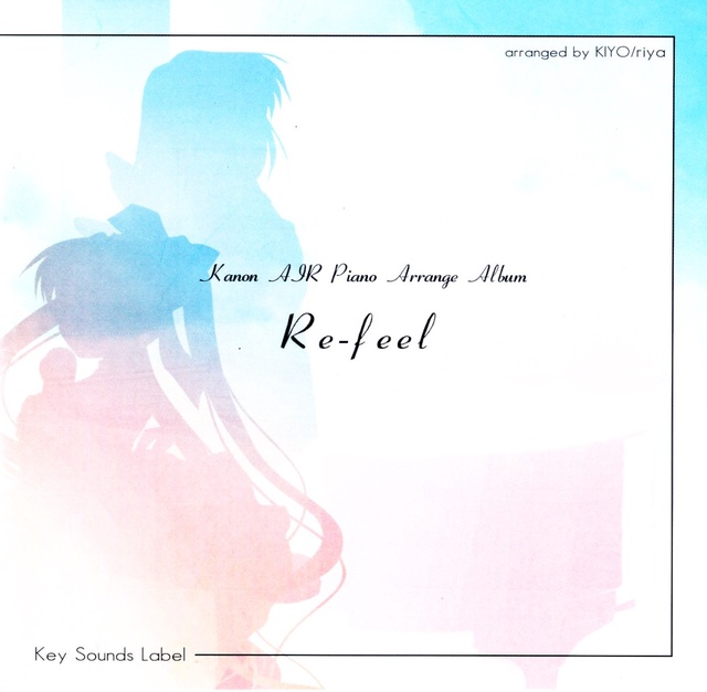 Re-feel Kanon・Airピアノアレンジアルバム