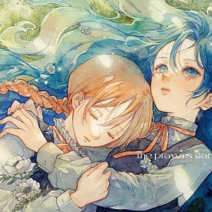 二人杂记