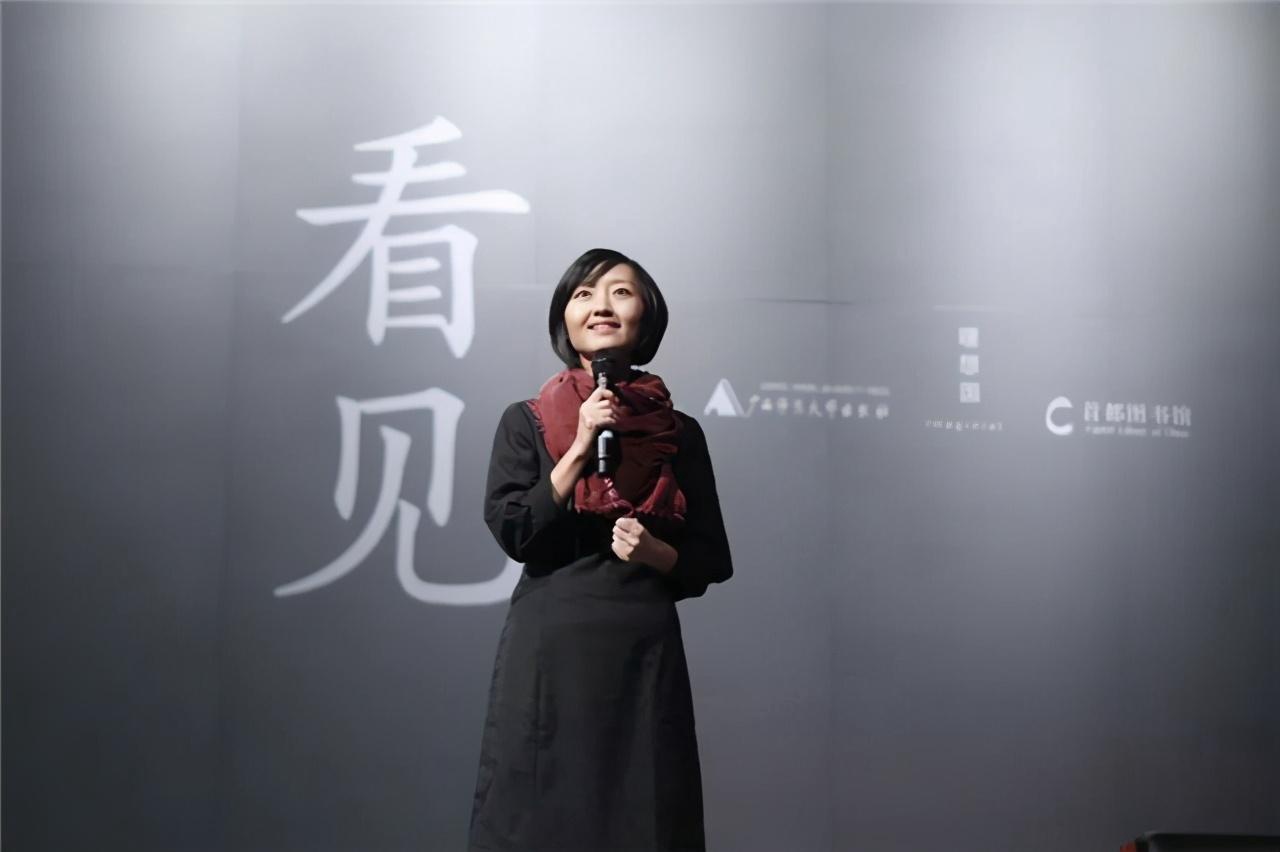 柴静《看见》发布会