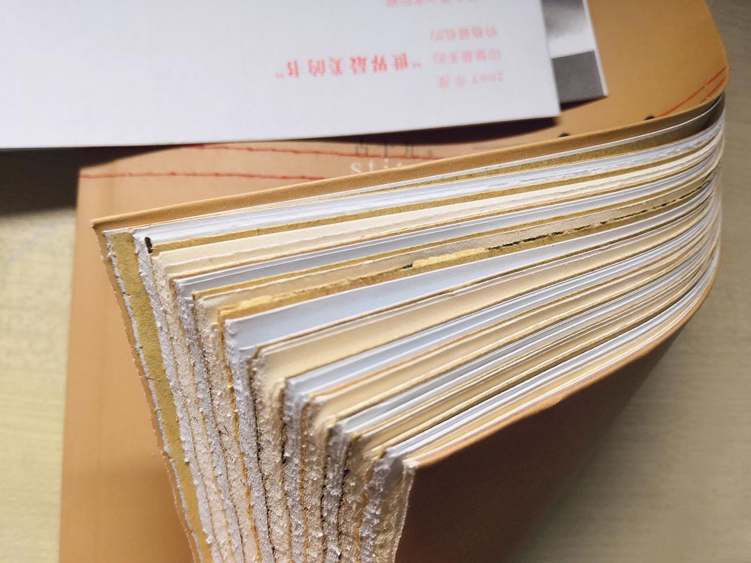 《不裁》毛边本
