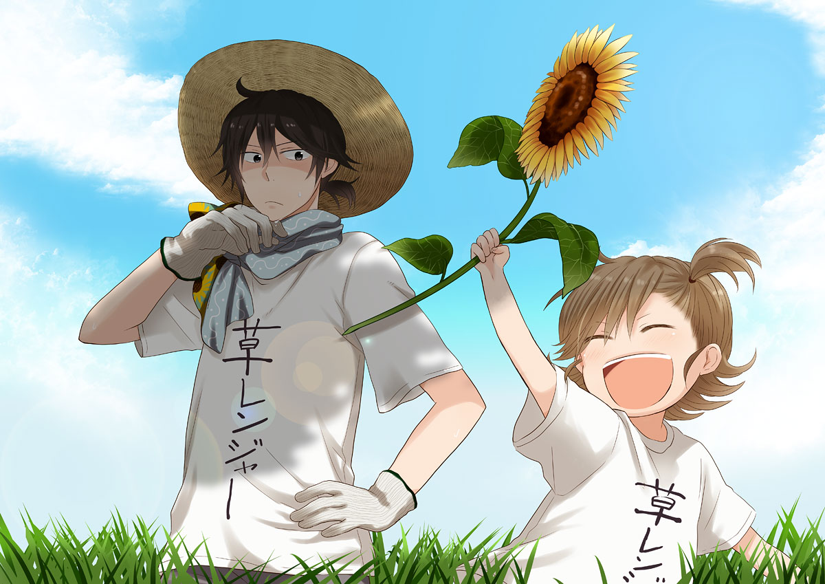 草レンジャー