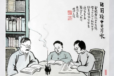 谈读书