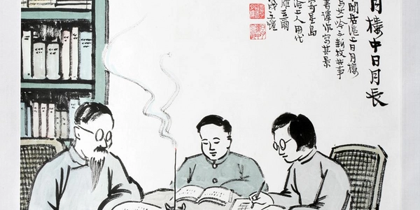 谈读书