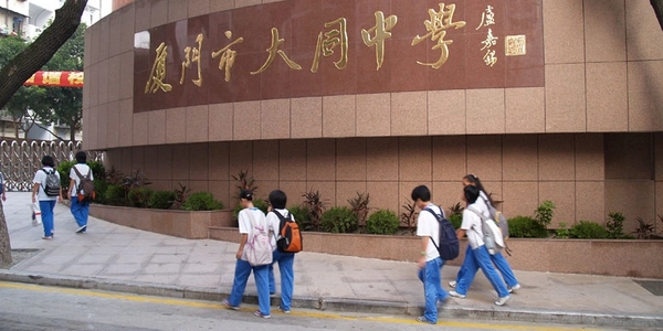 百年大同,两年情深