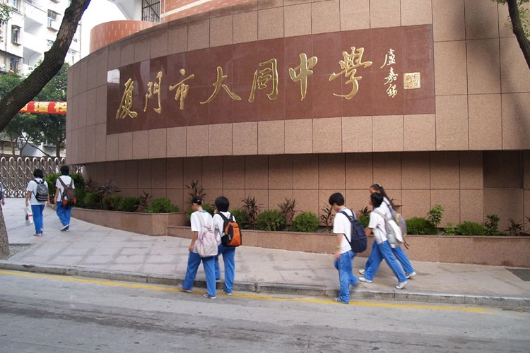 百年大同，两年情深