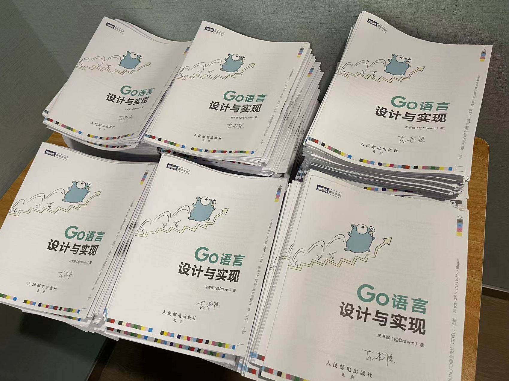 《Go 语言设计与实现》书评