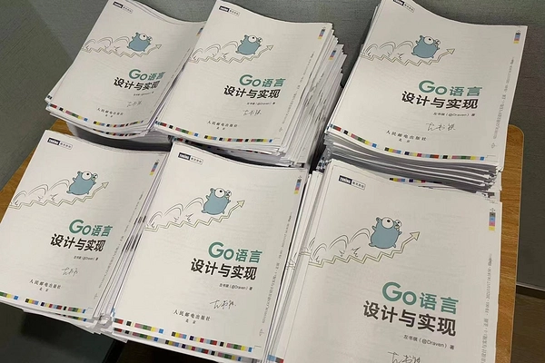 《Go 语言设计与实现》书评