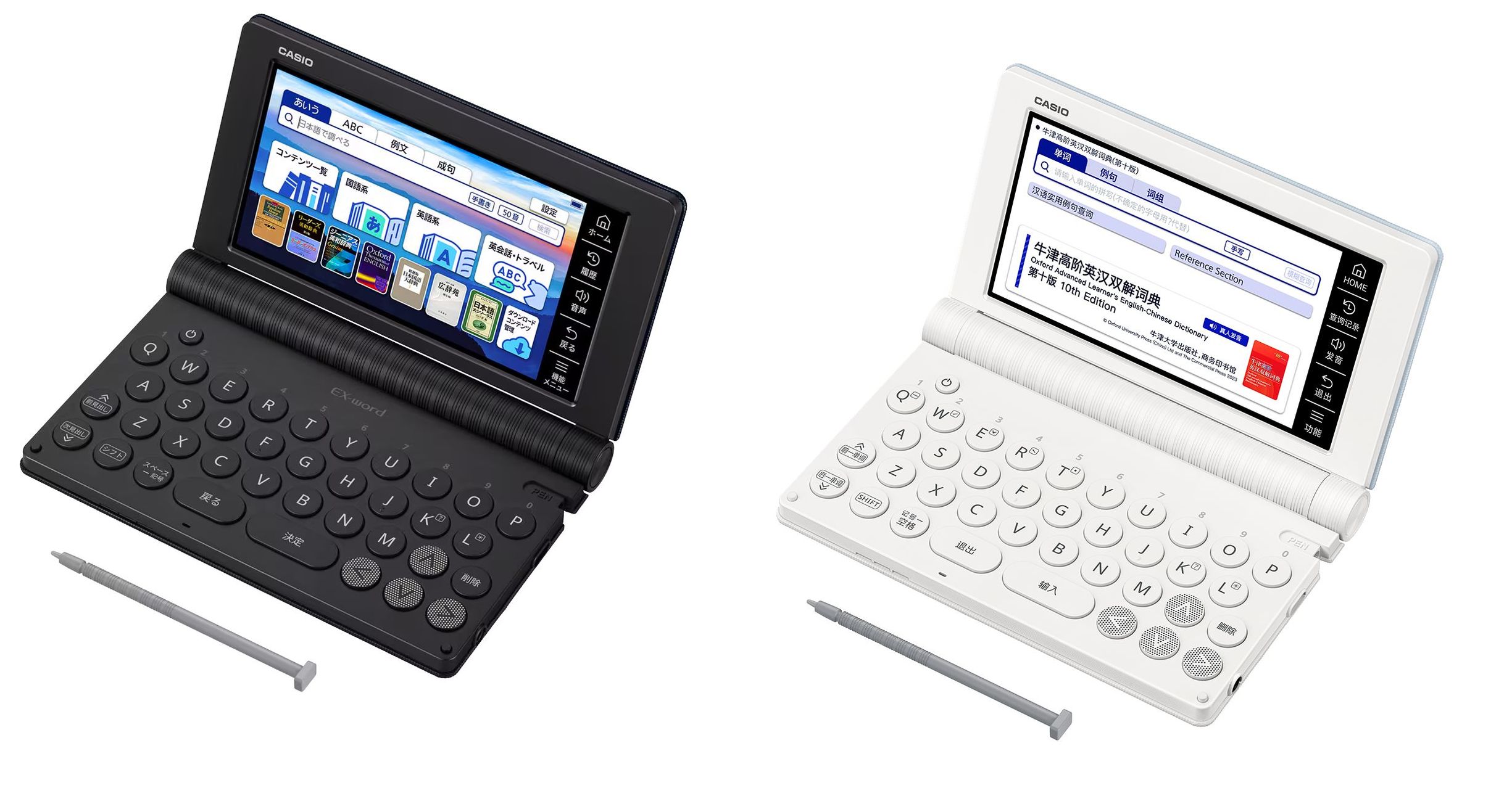 Casio Ex-word