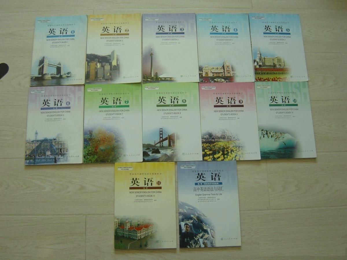 普通高中课程标准实验教科书 英语