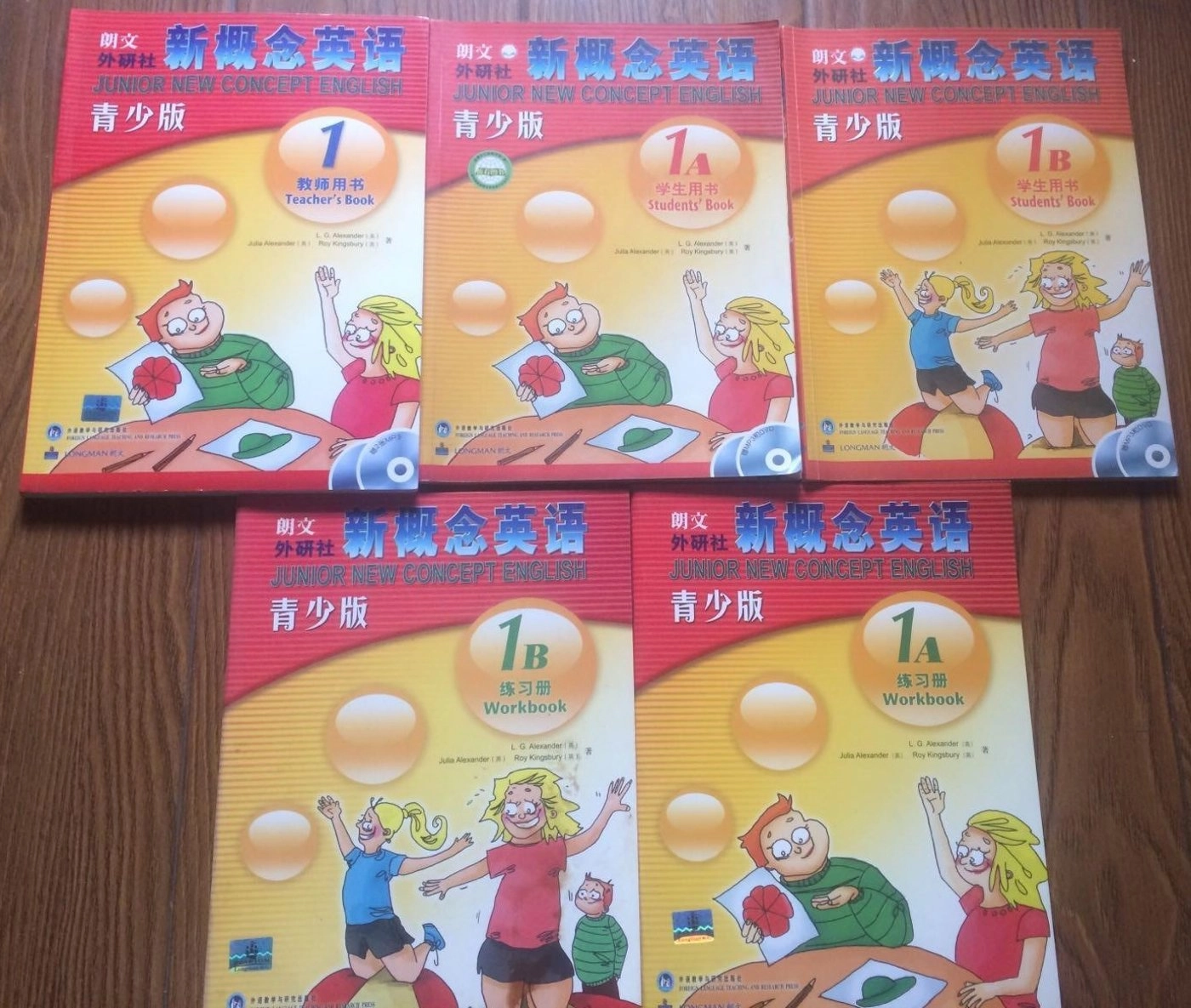 新概念英语（青少版）