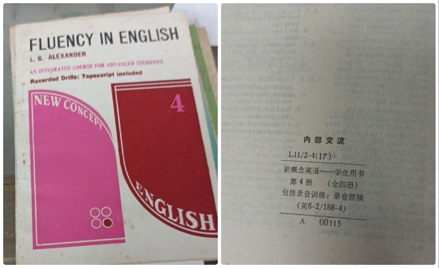 新概念英语 - 内部交流