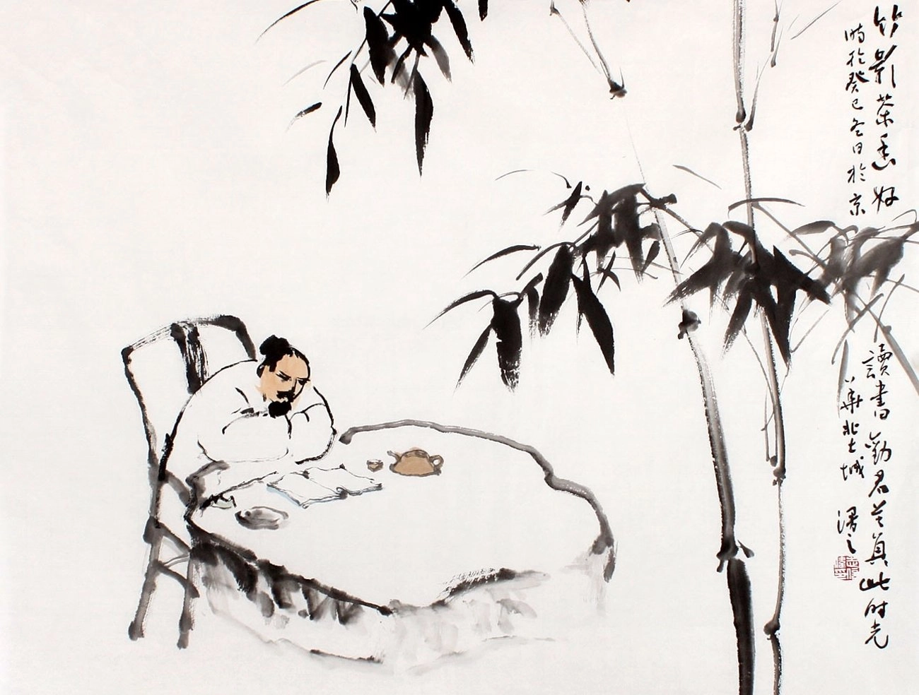 竹影茶香好读书