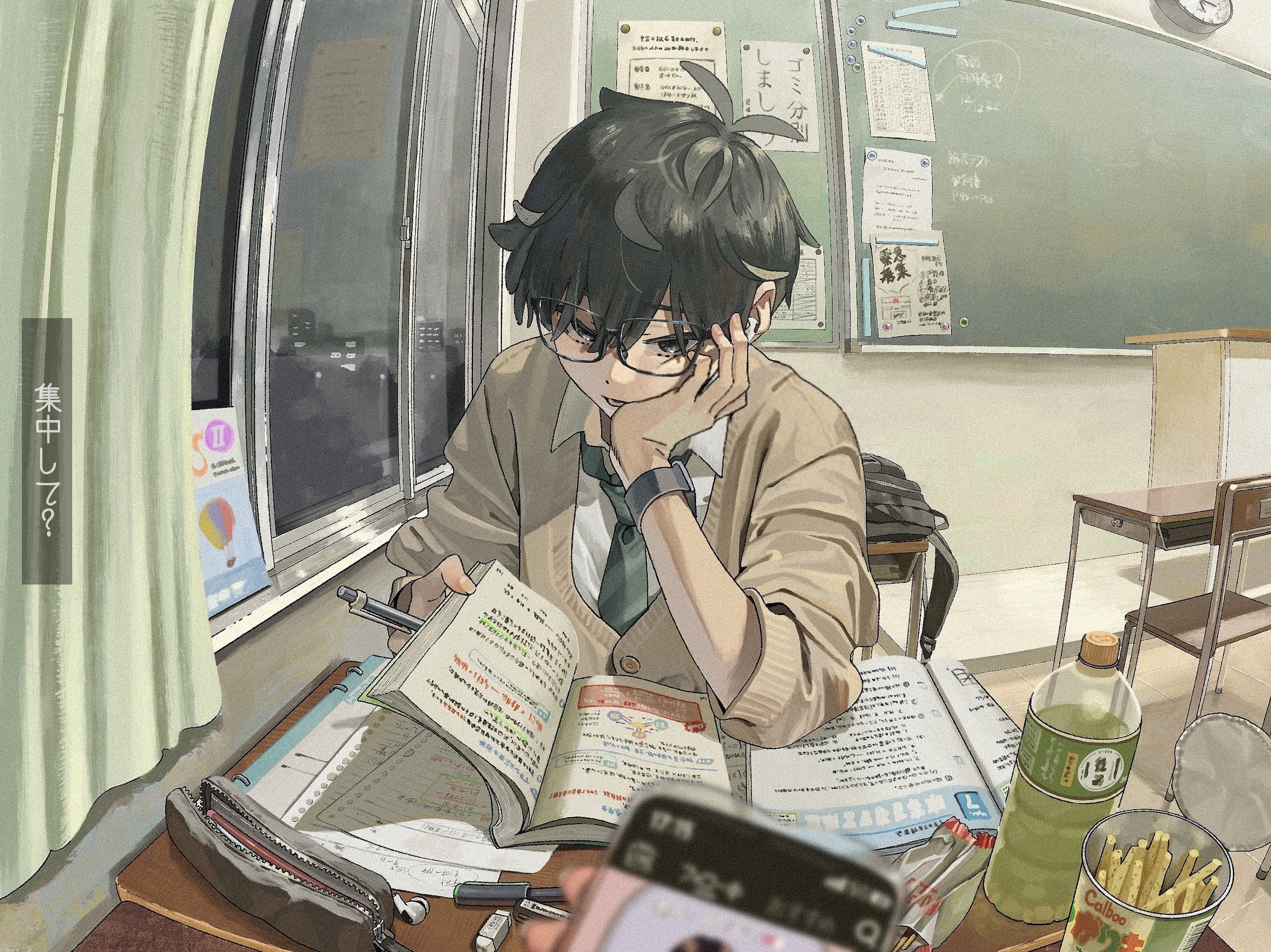 残って勉強 - KR