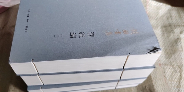 打孔书与切割书