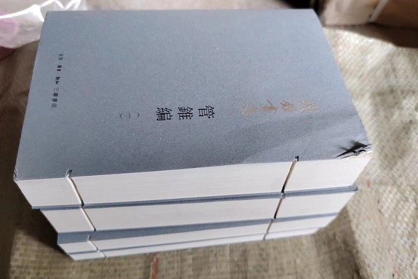 打孔书与切割书