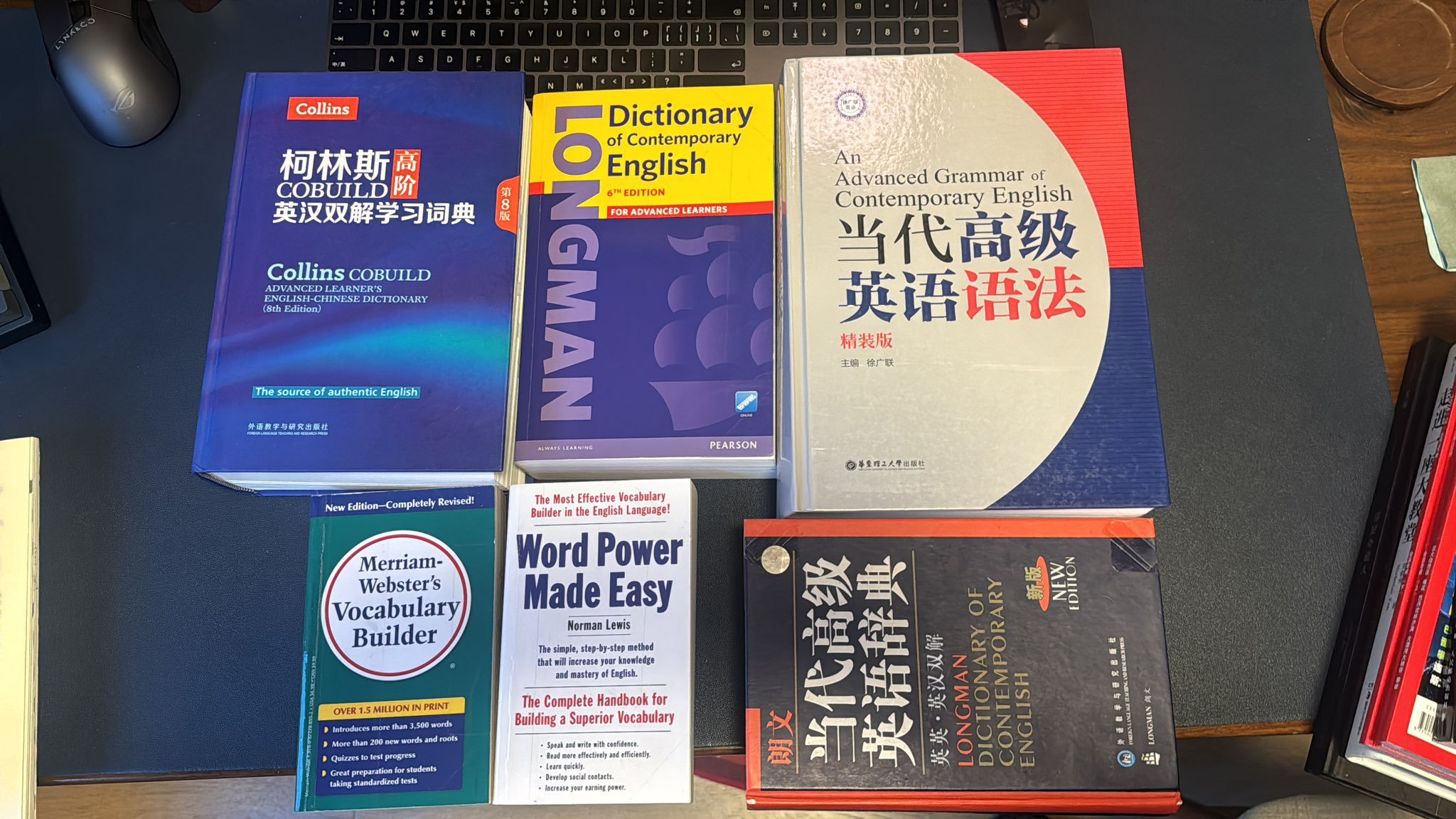 旧英文词典