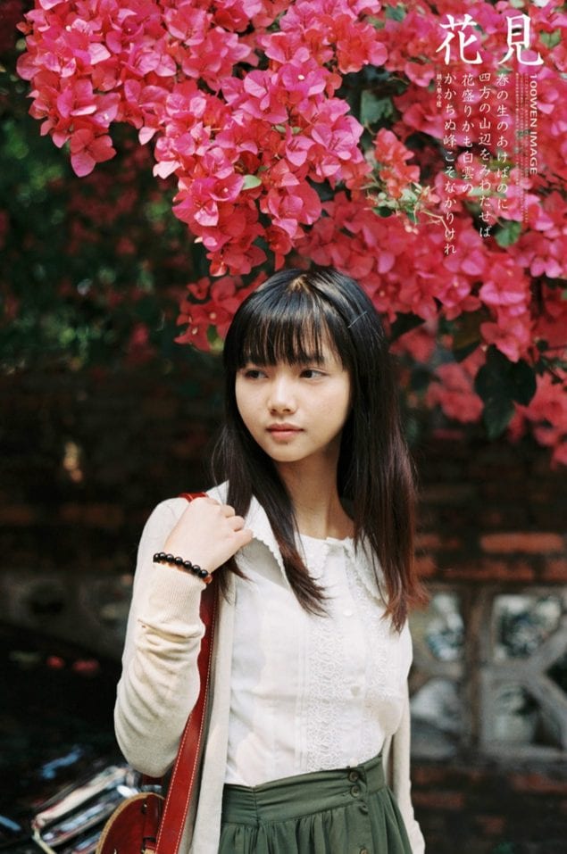 花见1