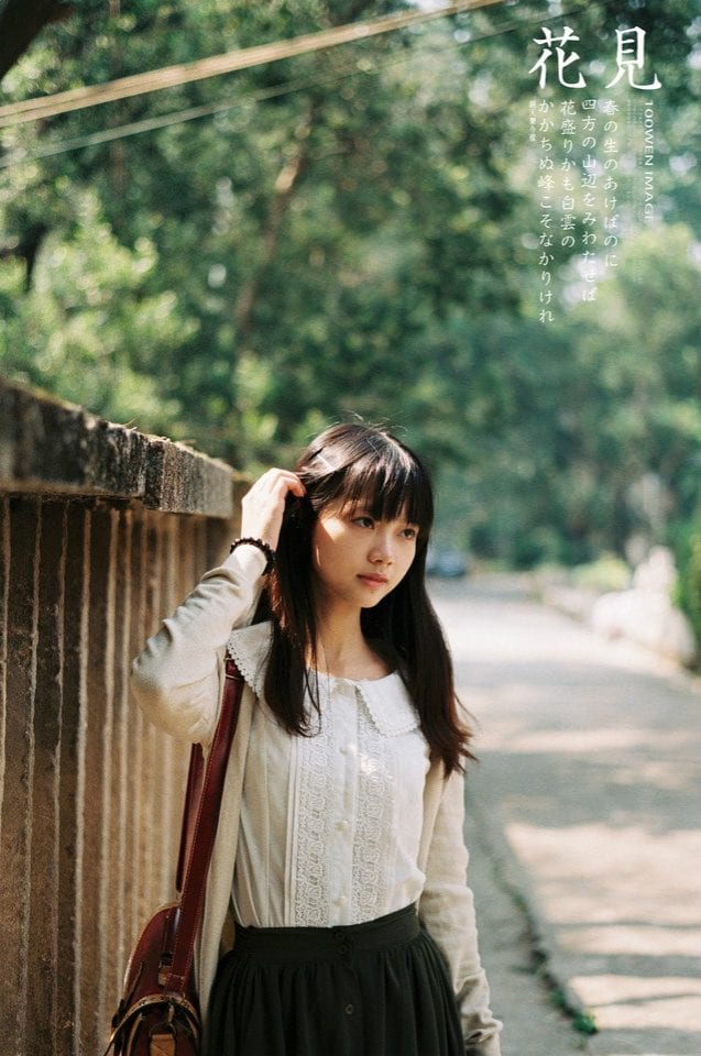 花见6