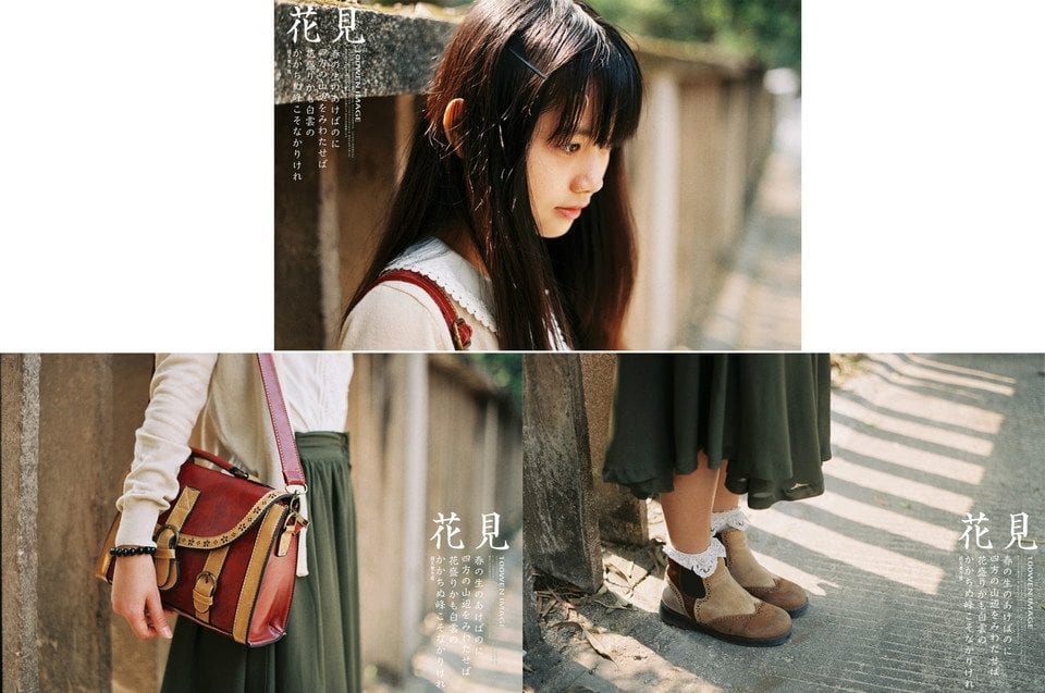花见9
