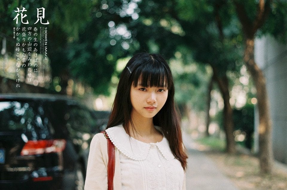 花见11