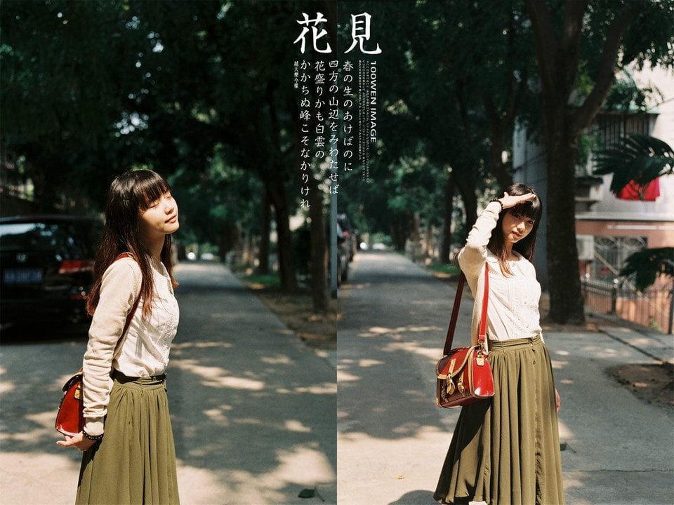 花见14
