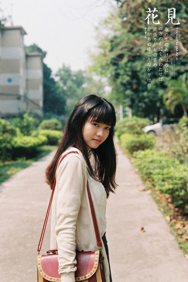 花见15