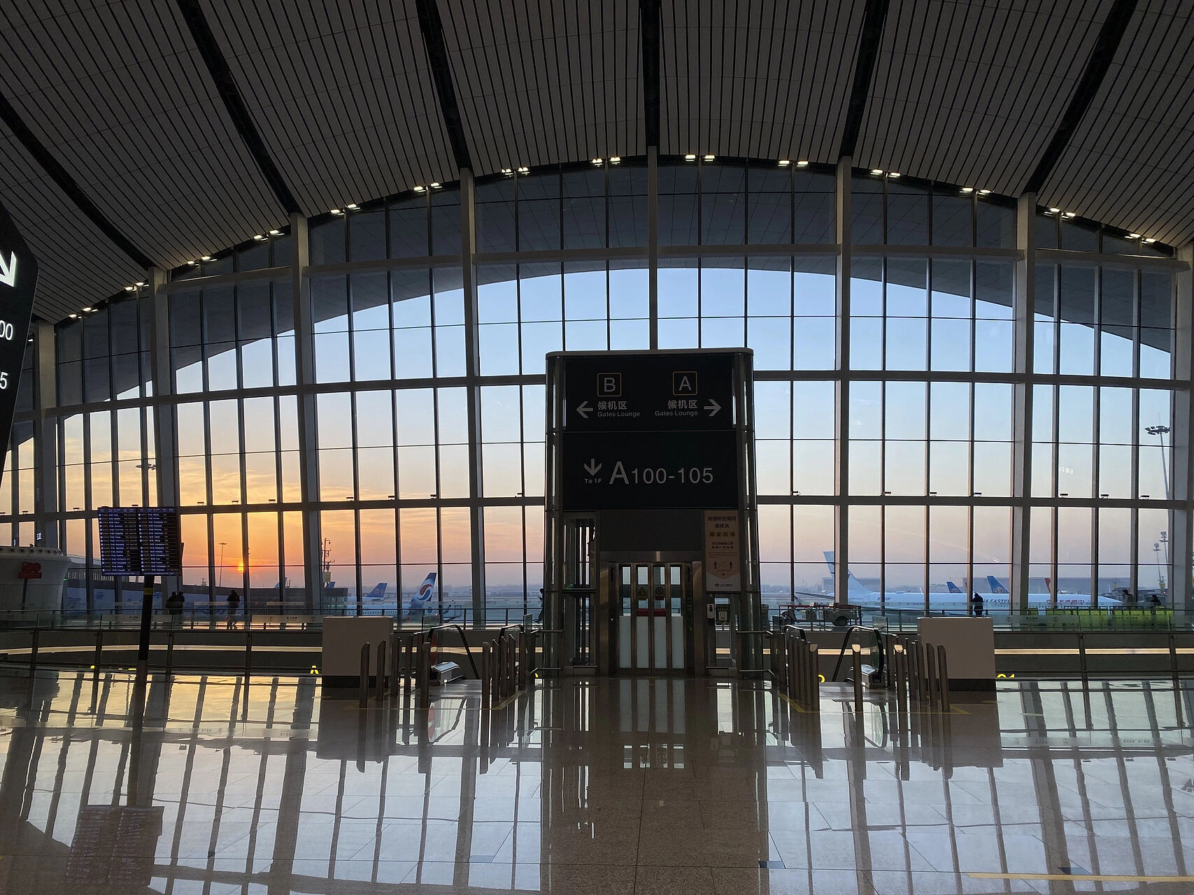 大兴机场 - 登机口